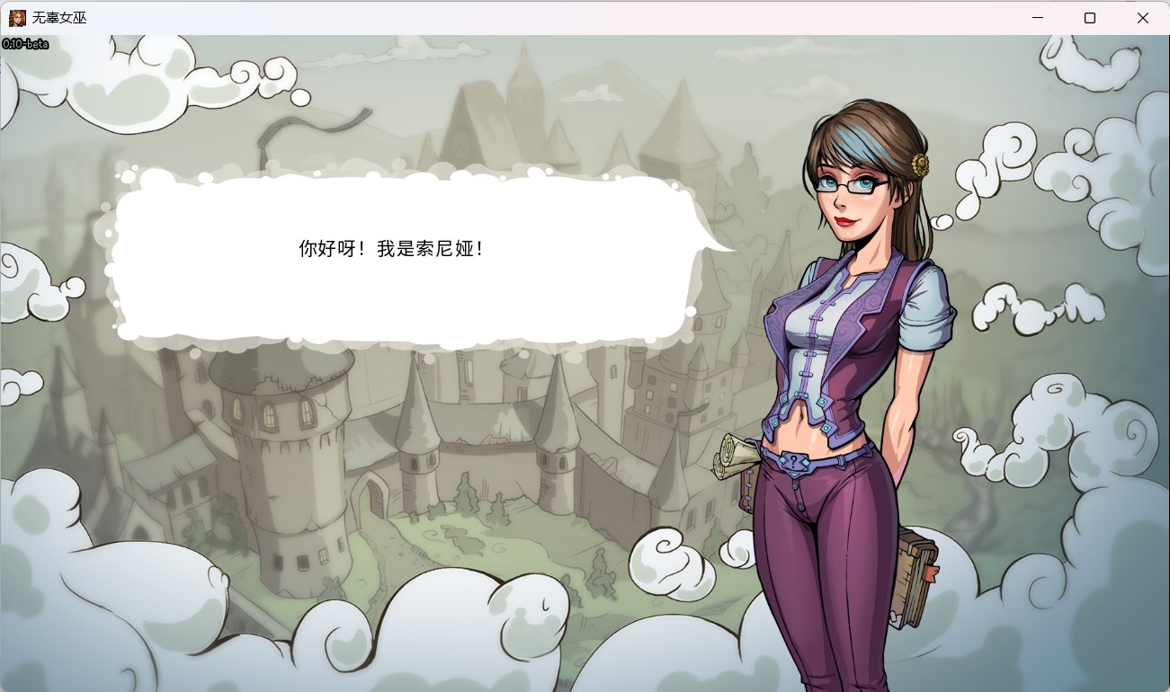 【欧美SLG/中文/动态】教育赫敏2：无辜女巫 Ver1.00【安卓+PC】汉化中文版【更新/2.6G】