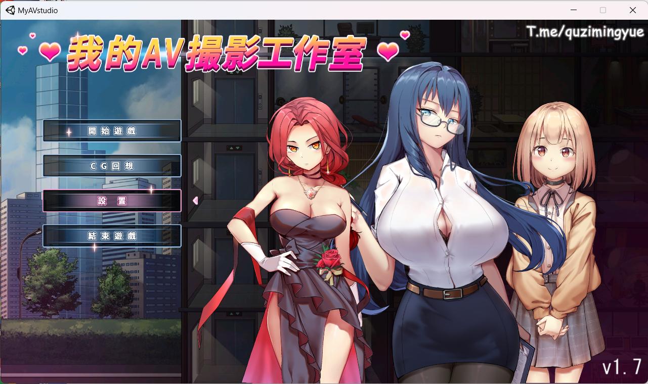 【经营互动SLG/中文/全动态/CV】我的艾薇摄影工作室 V1.7 官方中文版【新作/1G】