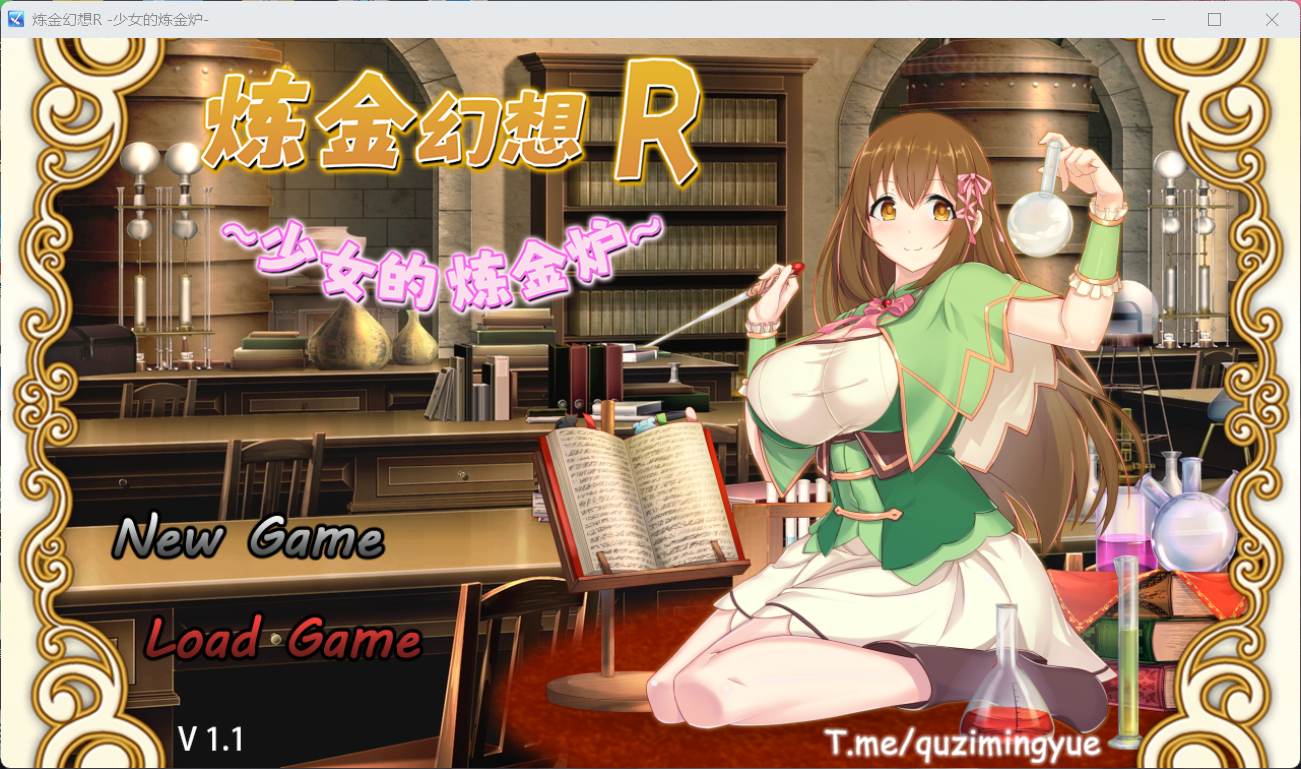 【RPG/中文/NTR】炼金幻想R ~ 少女的炼金炉【安卓+PC】官方中文步兵版【新作/战斗H/820M】