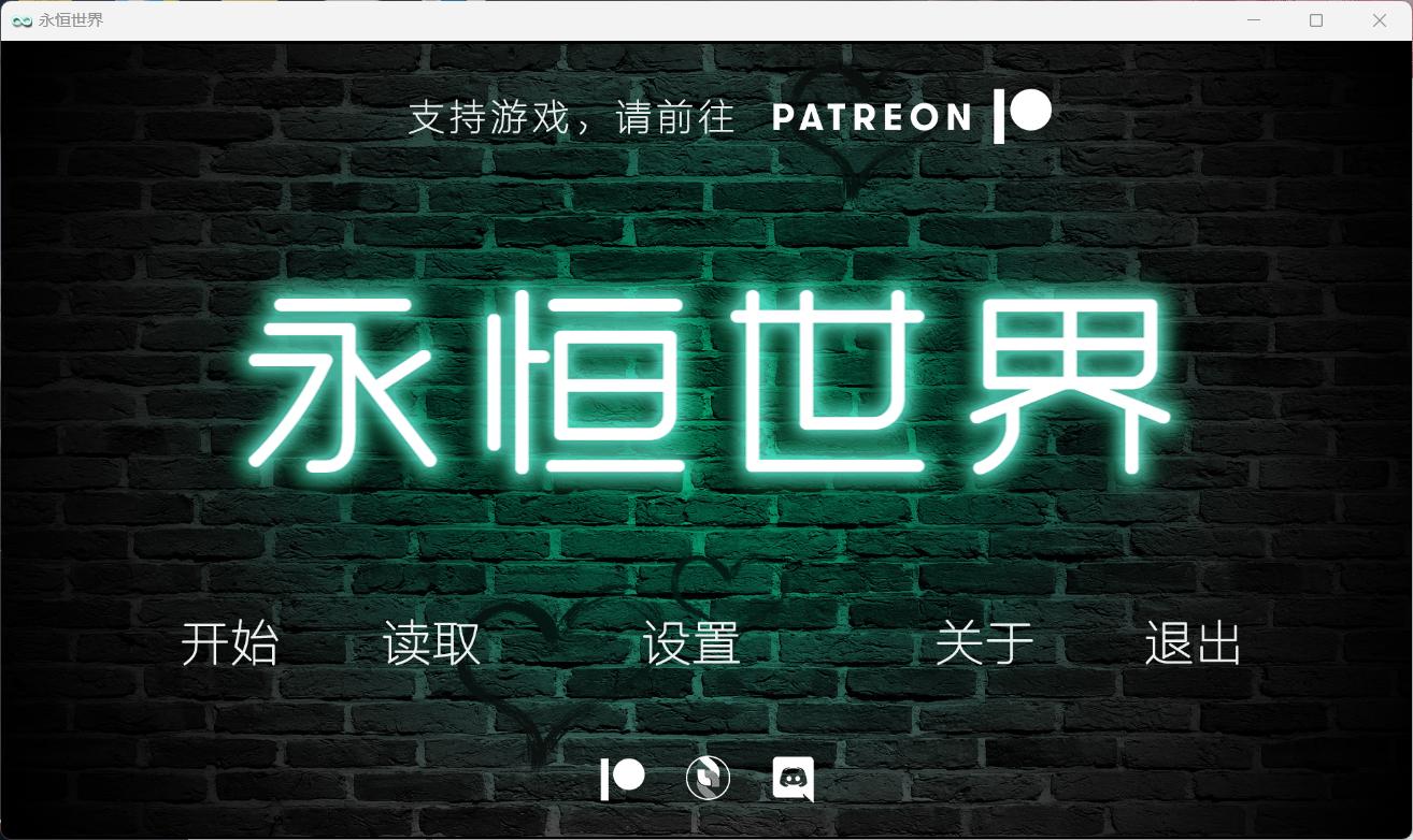 【神作SLG/汉化/动态】永恒世界 Eternum 0.7【安卓+PC】精翻汉化版+全CG【更新/9G】