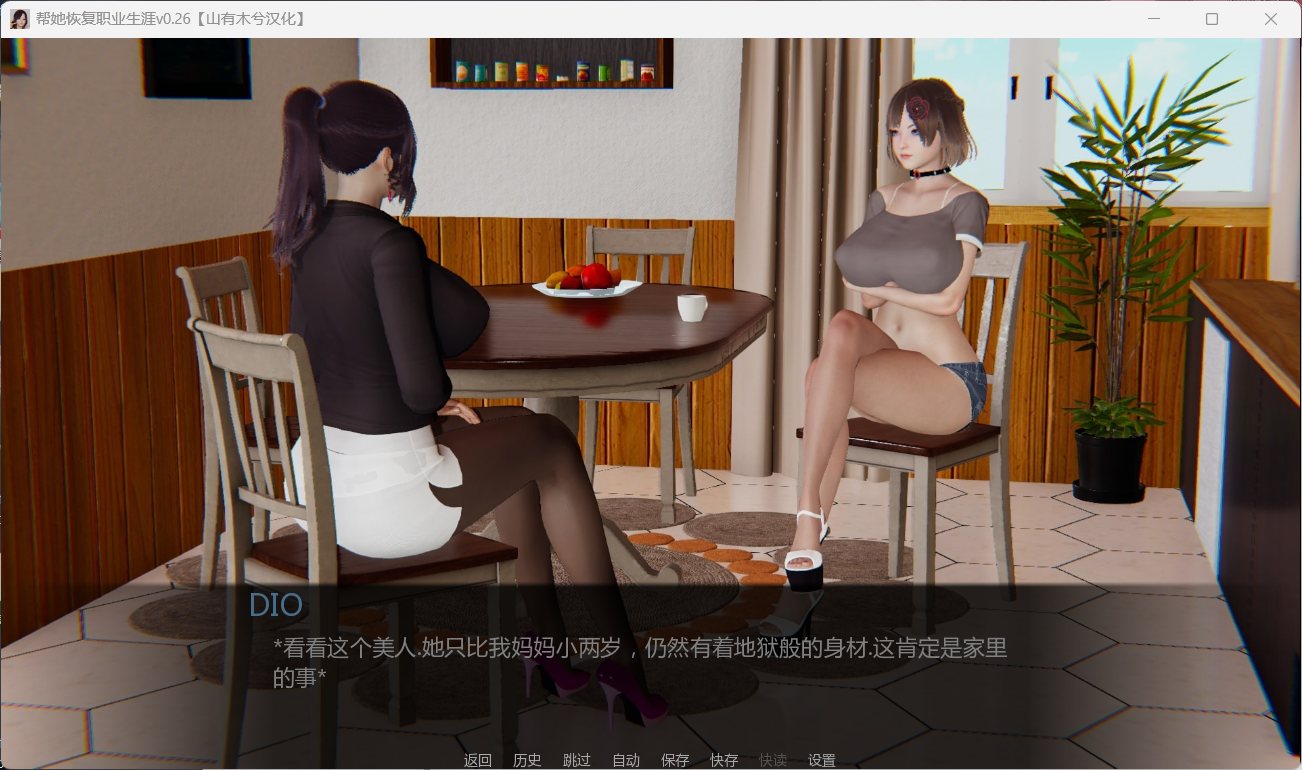【国风SLG/汉化/动态】恢复她的职业生涯 V0.26【安卓+PC】润色汉化版+画廊全开【更新/5G】