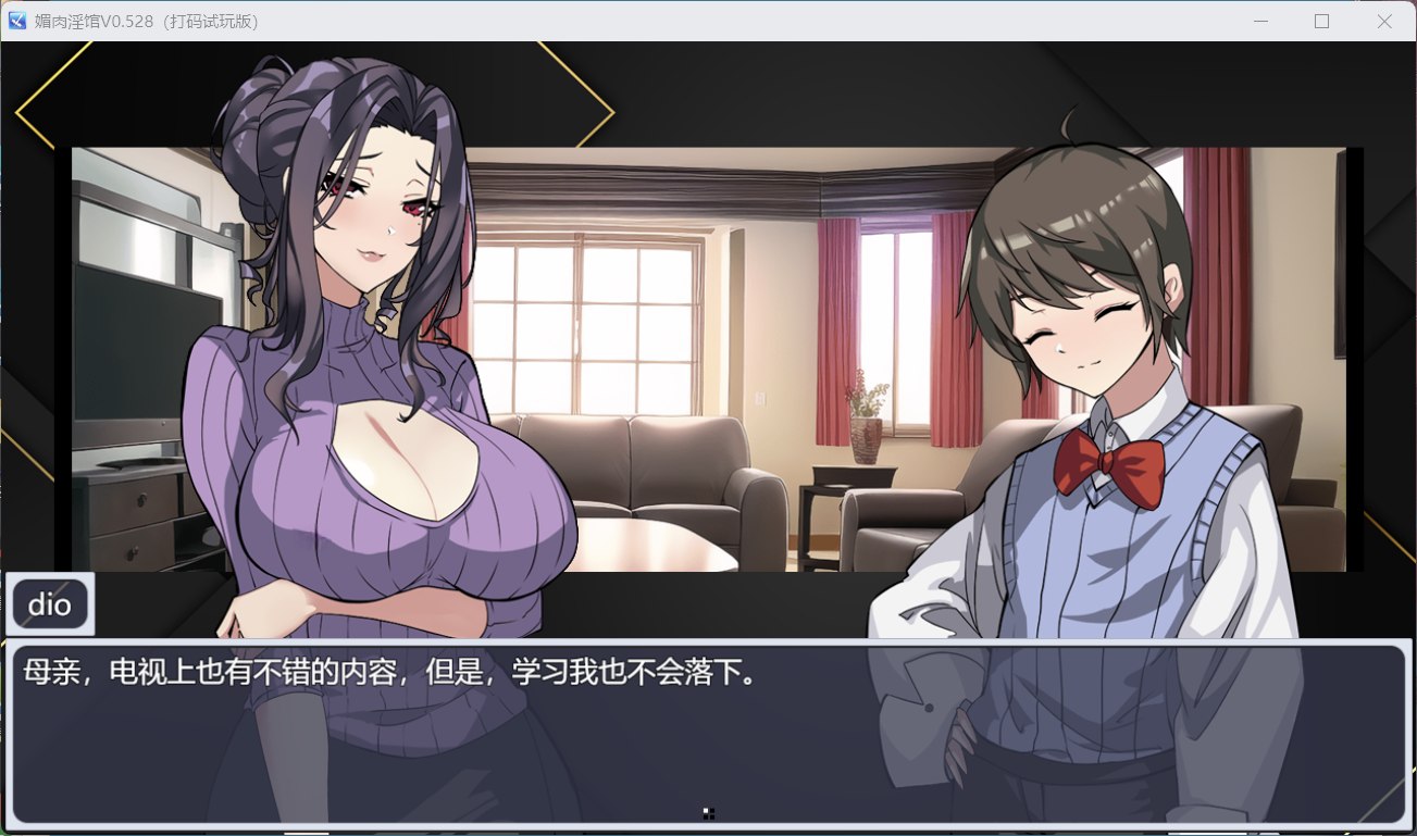 【教育养成SLG/中文/动态】媚肉银馆 Ver0.528【安卓+PC】官方中文版【更新/910M】