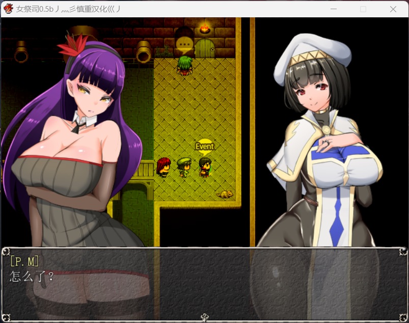 【爆款RPG/汉化/动态】NTR女祭司 Ver0.60 AI汉化步兵版【新汉化/NTR神作/3.3G】