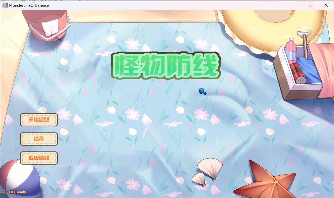 【互动SLG/中文/全动态/CV】怪物防线 官方中文步兵版+作弊【新作/黑白丝/1.8G】