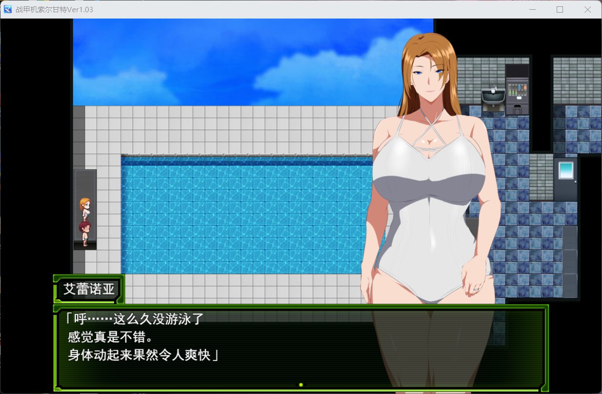 【爆款RPG/汉化/NTR】战甲机索尔甘特V1.03【安卓+PC】AI汉化版+特典【新汉化/1.2G】