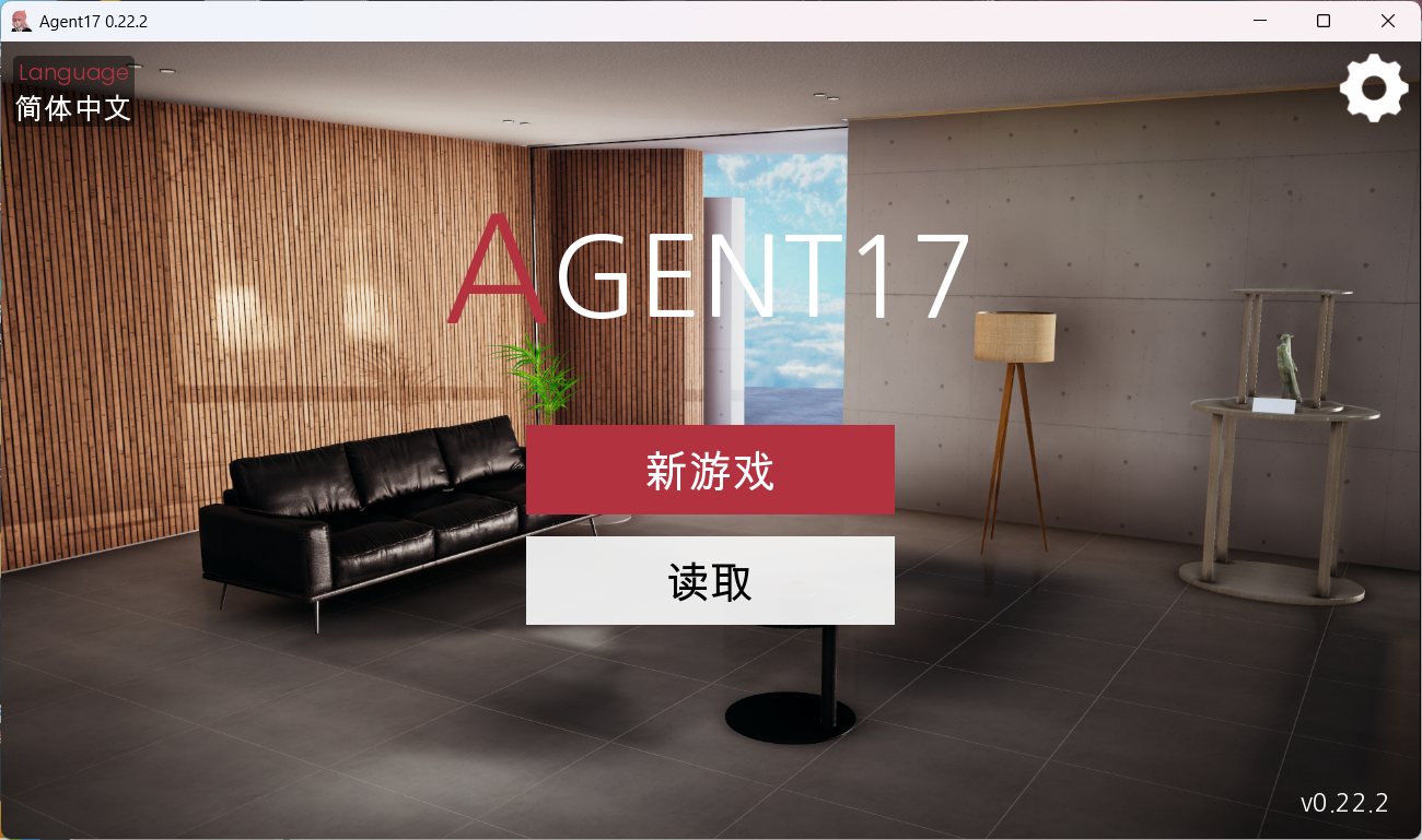 【欧美SLG/中文/动态】特工17 V0.22.2【安卓+PC】官方中文版+赞助码【9月更新/4.1G】