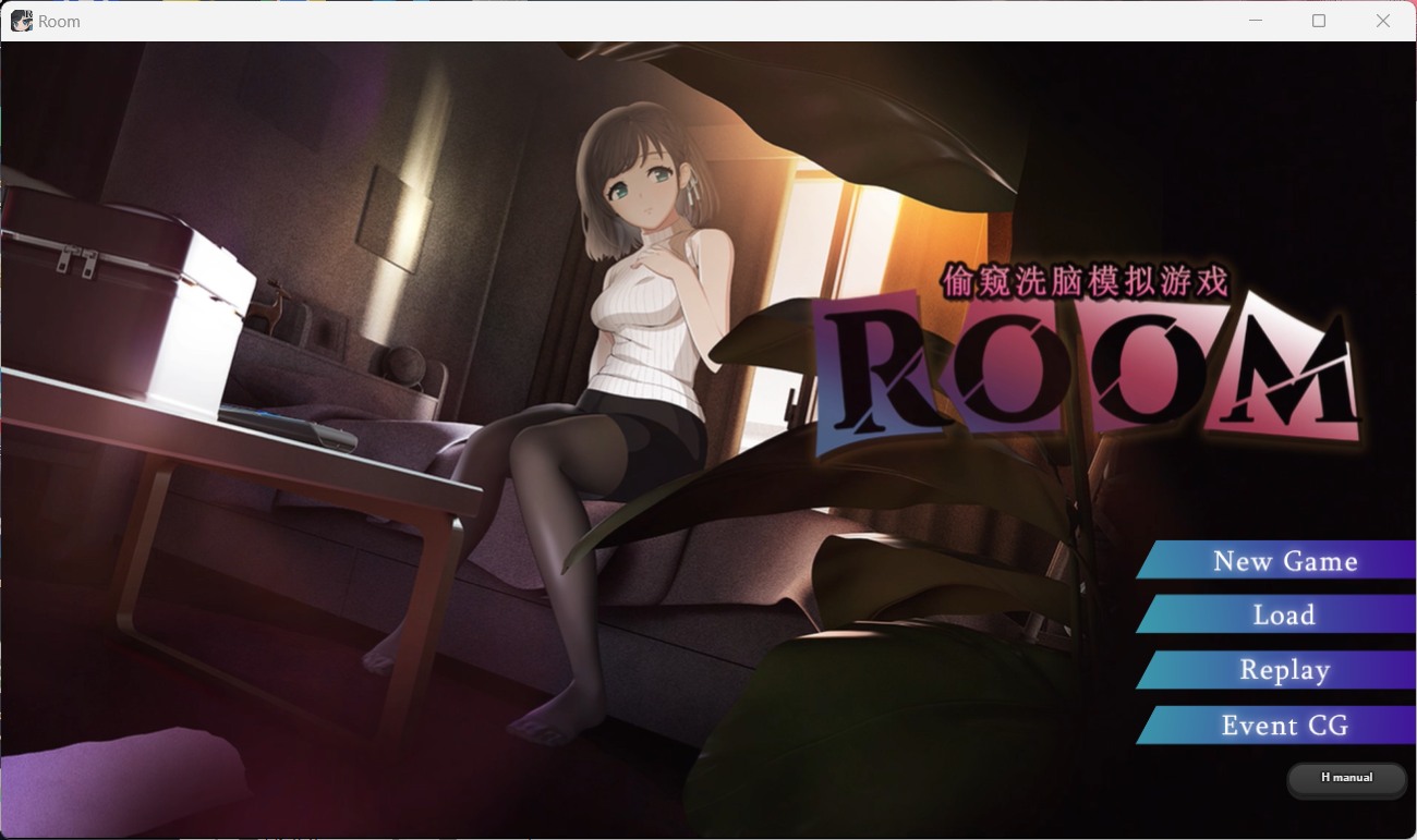 【爆款SLG/中文/动态】ROOM：窥视女孩私生活SLG Ver2.02【安卓+PC】官方中文版【更新/2.5G】