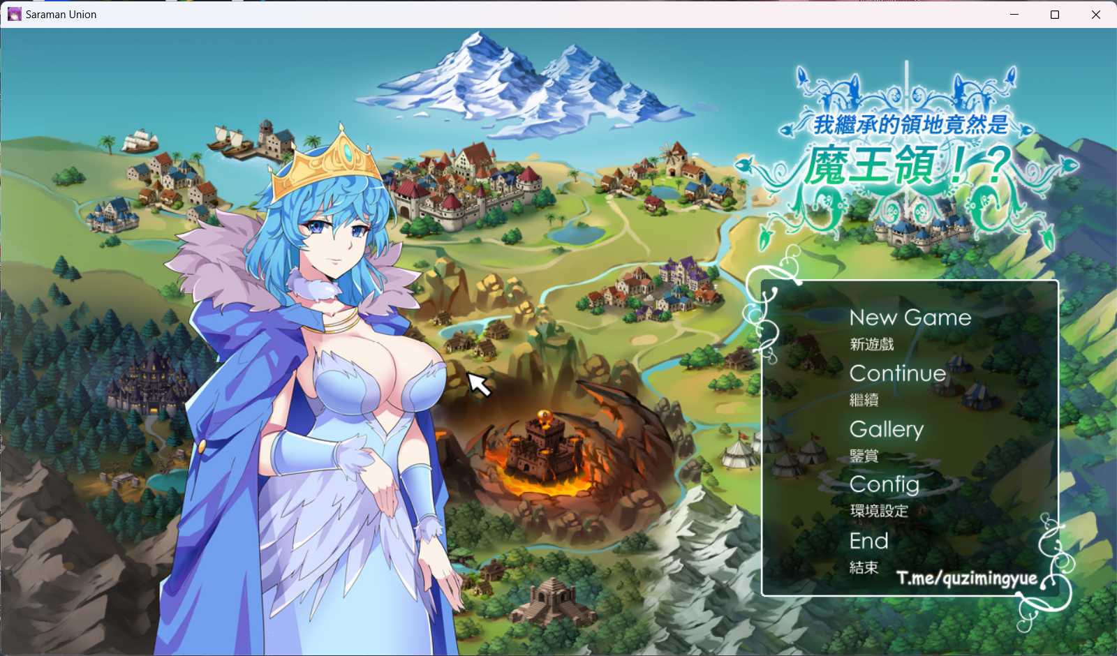 【战略SLG/全动态/CV】我继承的领地竟然是魔王领 官方中文正式版【新作/850M】