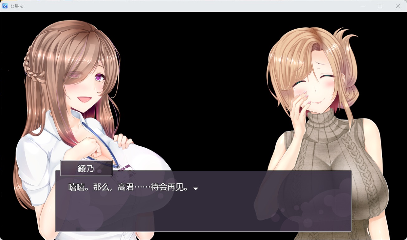 【爆款RPG/汉化/CV】NTRレRPG オチカノ ～僕だけだった君がオンナになった理由を教えて～ v1.0【安卓+PC】AI汉化版+全CG存档【新汉化/1.4G】