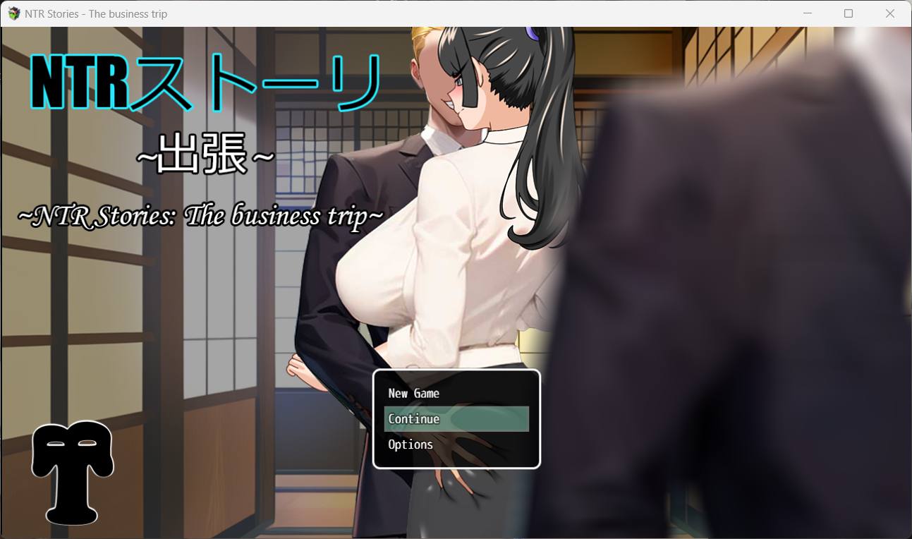 【像素RPG/中文/动态】NTR故事-出差【安卓+PC】官方中文版+全CG存档【新作/530M】