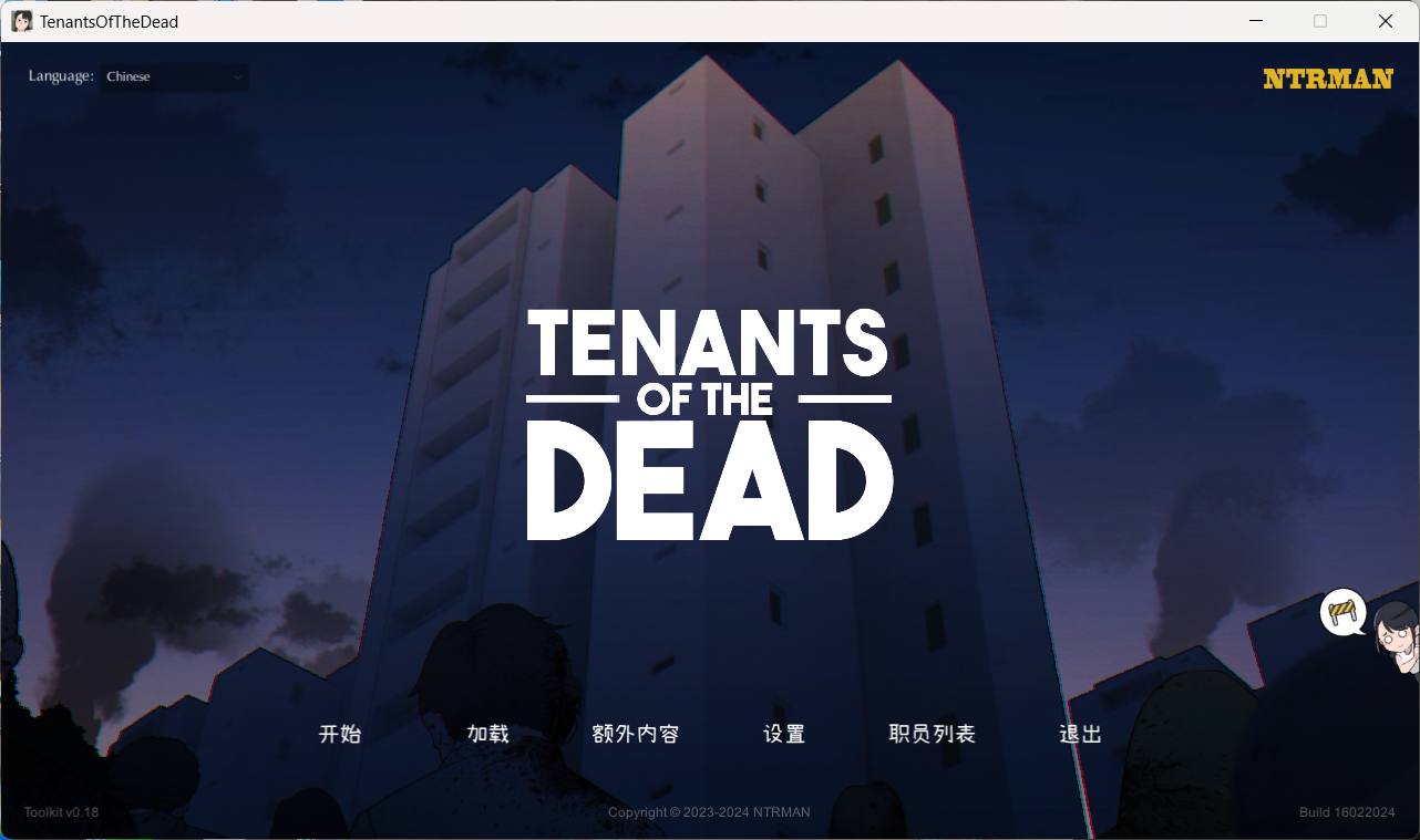 【互动SLG/中文/动态】亡灵房客 Tenants of the Dead V1.01 官方中文版【更新/2.3G】