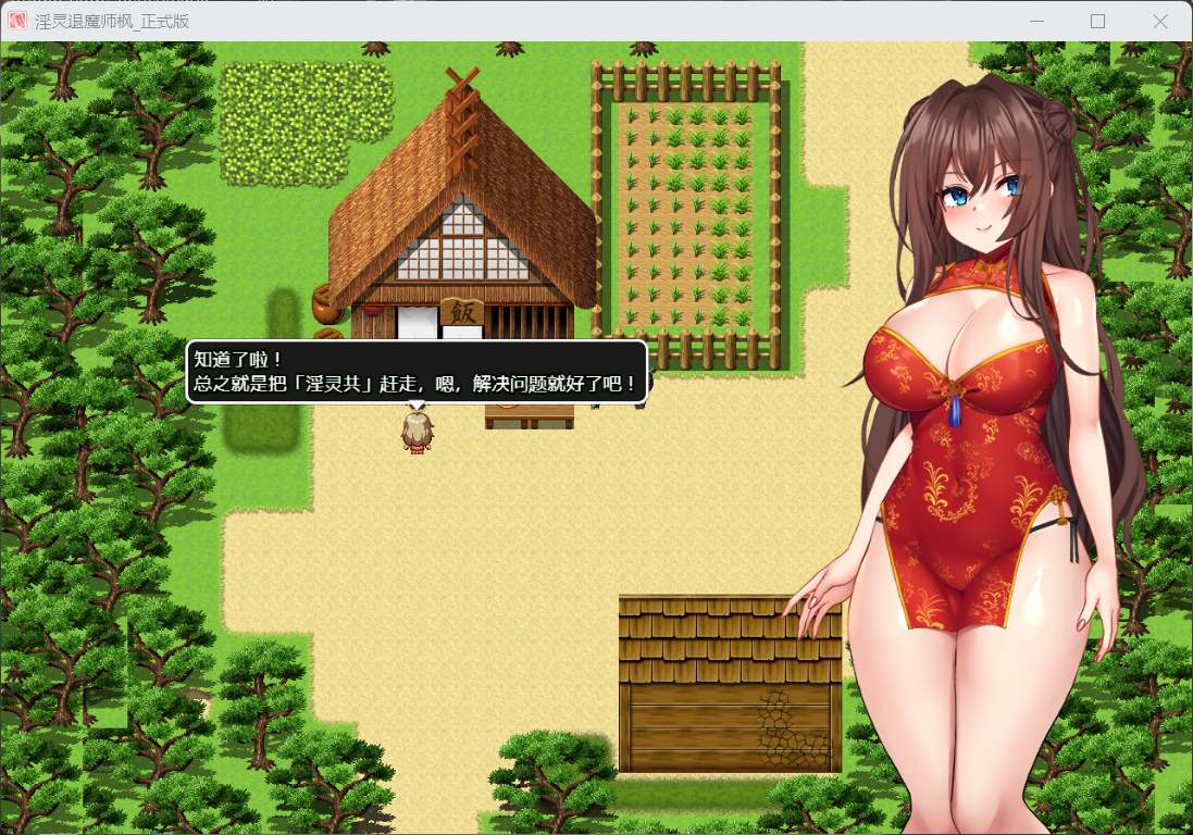 【热门ARPG/汉化/动态】银灵退魔师枫V1.04 AI汉化正式版+全CG存档【新汉化/740M】