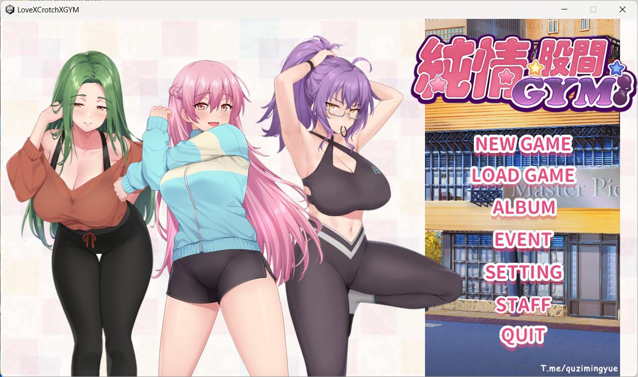 【互动SLG/中文/全CV】纯情 X 股间 X GYM 官方中文步兵版【新作/1.5G】