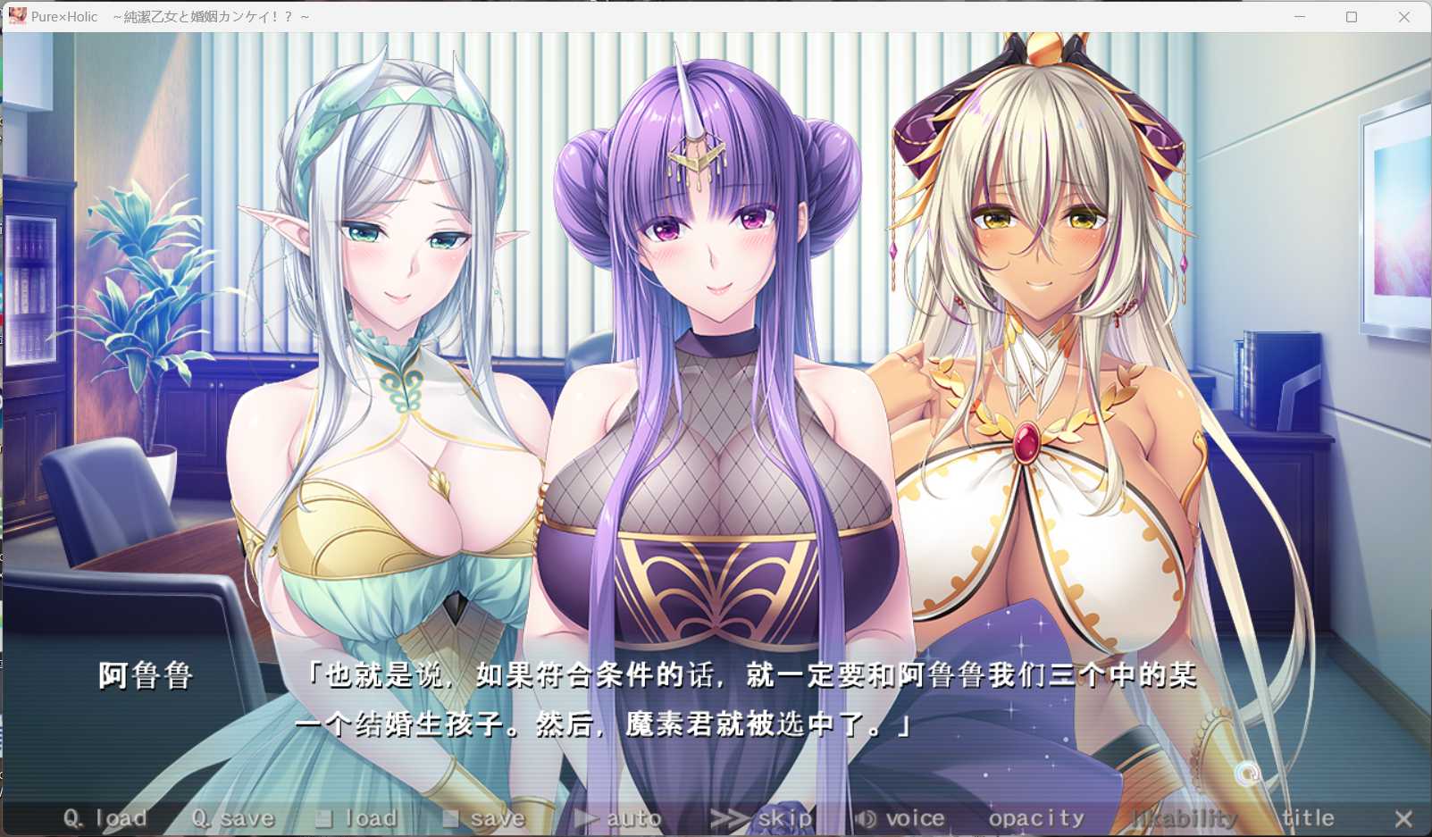【超拔作ADV/汉化/竹子社】Pure×Holic ~ 纯洁少女与婚姻关系! ~AI汉化版+全CG存档【新汉化/5G】