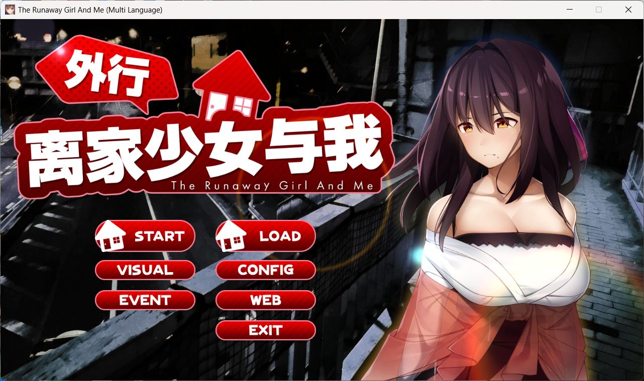 【极品养成SLG/中文/动态/全CV】外行离家少女与我 官方中文版【新官中/黑丝/1G】