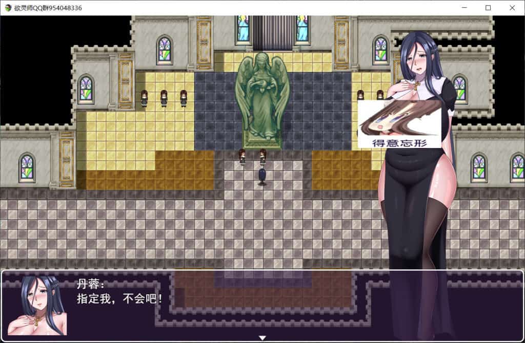 【国产RPG/中文/爆衣/动态】欲灵师【安卓+PC】最新中文体验版+全CG【战斗H/1.2G】