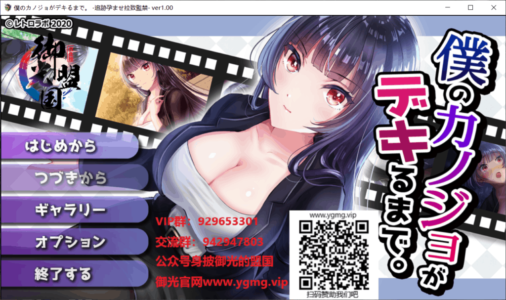【调教SLG/汉化】跟踪绑J播种监禁~直到她彻底成为奴隶！【安卓+PC】精翻汉化版+全CG包【新汉化/1G】