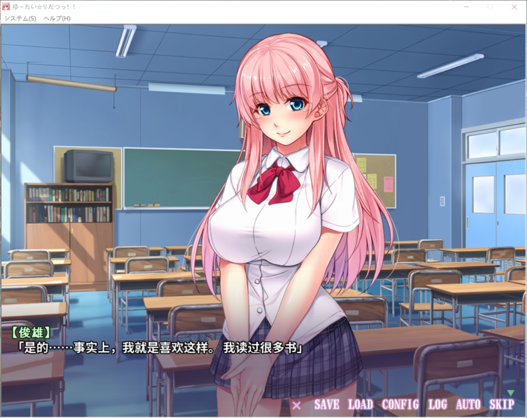 【超拔作ADV/汉化/全CV】透明化！走到哪里透到哪里！【安卓+PC】汉化版+全CG包【800M】