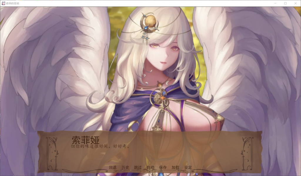 【互动SLG/汉化/精美/动态】奇异的圣地~圣屌降临V11【安卓+PC】精翻汉化作弊版【更新/4G】