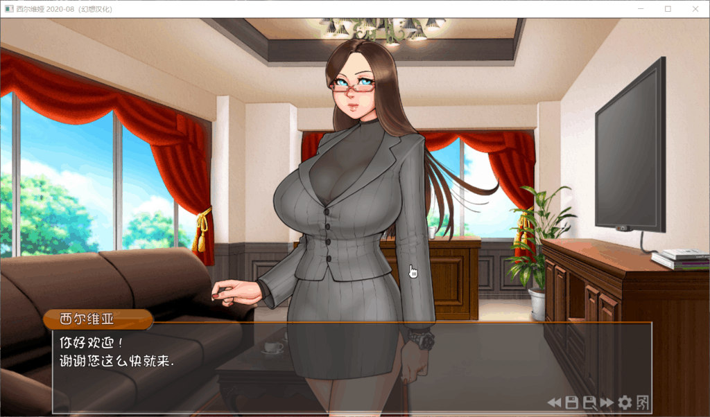 【欧美SLG/汉化/动态】Sylvia-西尔维娅 V2020-08【安卓+PC】汉化版【英文CV/3G】