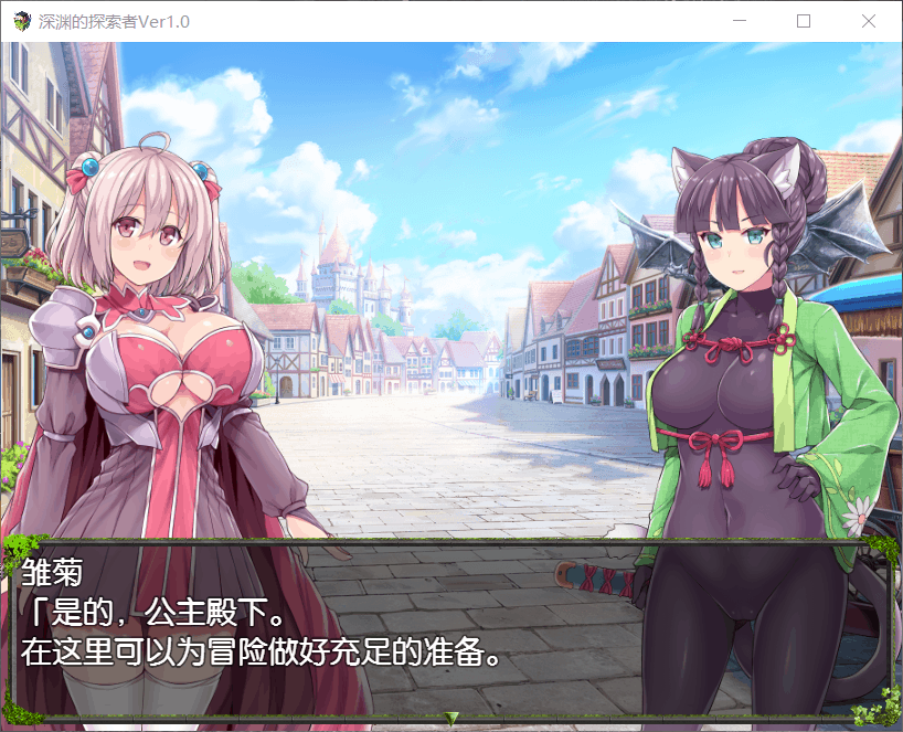 【大型RPG/汉化/全CV】深渊之探索者【安卓+PC】精翻汉化完结版+全CG存档【1.8G】