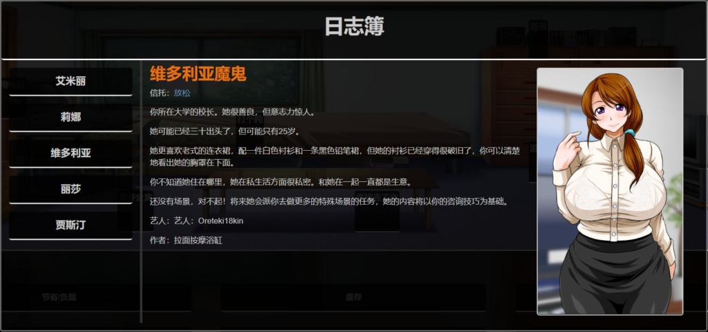 【催眠SLG/中翻/双版本】超级催眠大学！V15【安卓+PC】最新正式版【更新/300M】