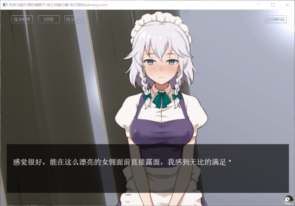 【养成SLG/汉化/车万同人】追想版：灵梦和方便的幻想乡 【安卓+PC】云汉化+前作+回想全开【新汉化/600M】