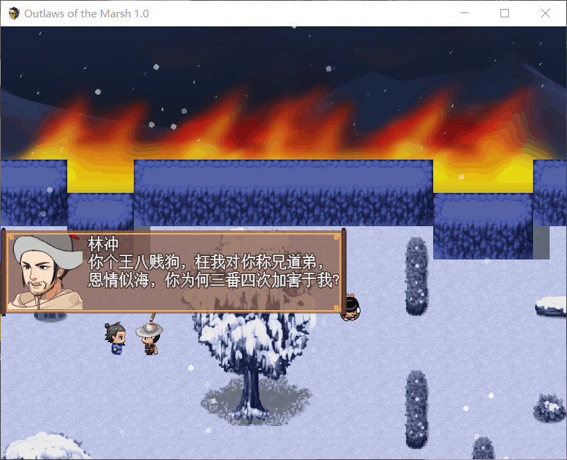 【古风RPG/中文/毁童年】NTRPG~水浒寝取传【安卓+PC】官方中文版+存档【新作/1.9G】