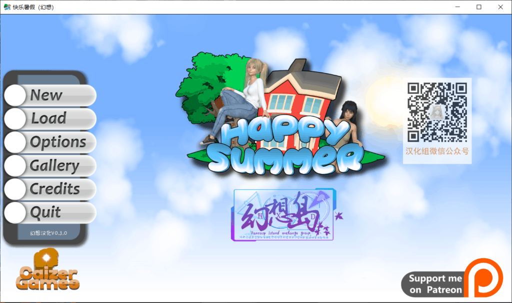 【欧美SLG/汉化/动态】Happy Summer-快乐的暑假 V0.3.0【安卓+PC】汉化版【更新/1.6G】