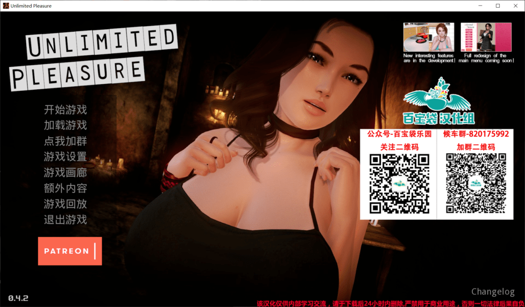 【欧美SLG/汉化/动态】无限的快乐 V0.4.2【安卓+PC】精翻汉化+全CG【6.5G】