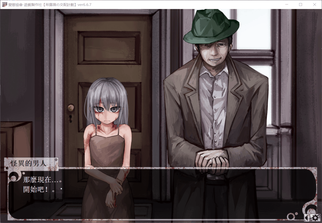 【养成SLG/中文/魔改版】希露薇の胶配计划 V6.6.7【安卓+PC】 超级魔改步兵版+CG包【3G】