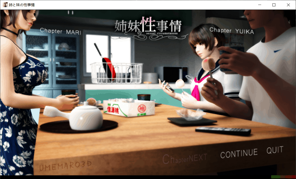 【3D同人/汉化/步兵】梅麻吕：姐姐和妹妹的性事！游戏【安卓+PC】+动画AI解码版【11月新解码/6G】