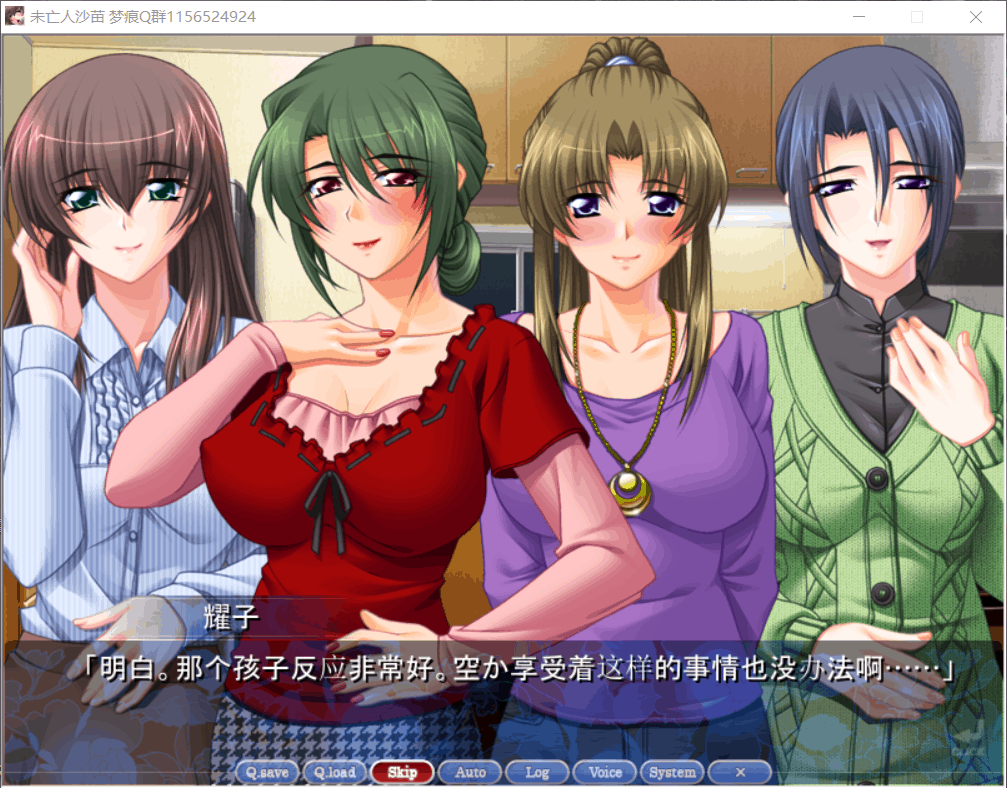 【拔作ADV/汉化/全CV】未亡人沙苗【安卓+PC】云汉化版+CG包【2.6G】
