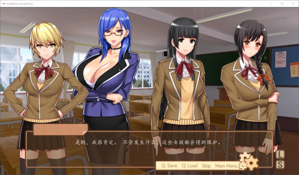 【拔作ADV/汉化/步兵】分析学院 V1.06【安卓+PC】完结汉化版【600M】