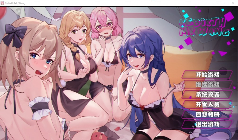 【互动SLG/中文/全动态/全CV】重生之隔壁老王！官方中文步兵版+作弊【新作/1.2G】