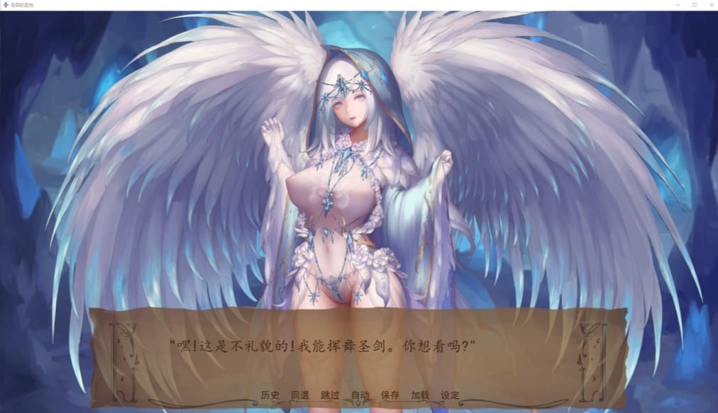 【互动SLG/汉化/极致精美】奇异的圣地~圣屌降临V10【安卓+PC】精翻汉化作弊版【大更新/3G】