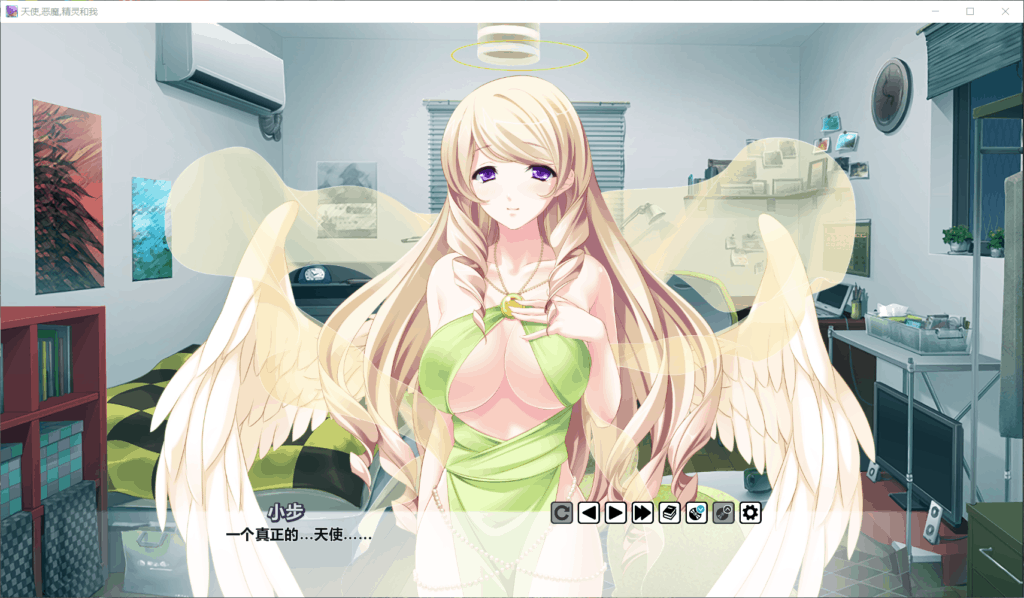 【拔作ADV/汉化/全CV】天使 恶魔 精灵和我【安卓+PC】精翻汉化版+全CG【1.6G】