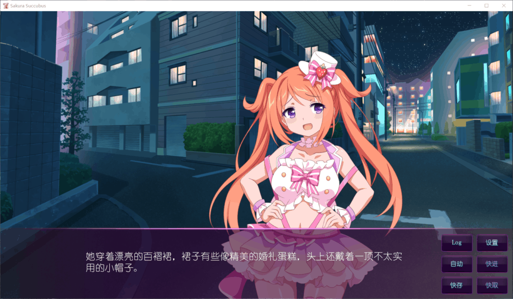 【拔作ADV/中文/步兵】樱花魅魔-3！ STEAM官方中文版+步兵DLC+前作【新作/2G】