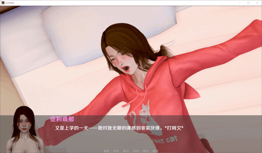 【欧美SLG/汉化/动态】Arizona-亚利桑那 V0.7【安卓+PC】最新汉化版【更新/1.6G】