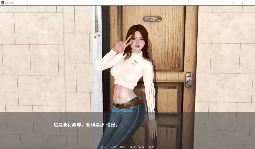 【欧美SLG/汉化/动态】亚利桑那的堕落【安卓+PC】V0.60 精翻汉化版【新汉化/2G】