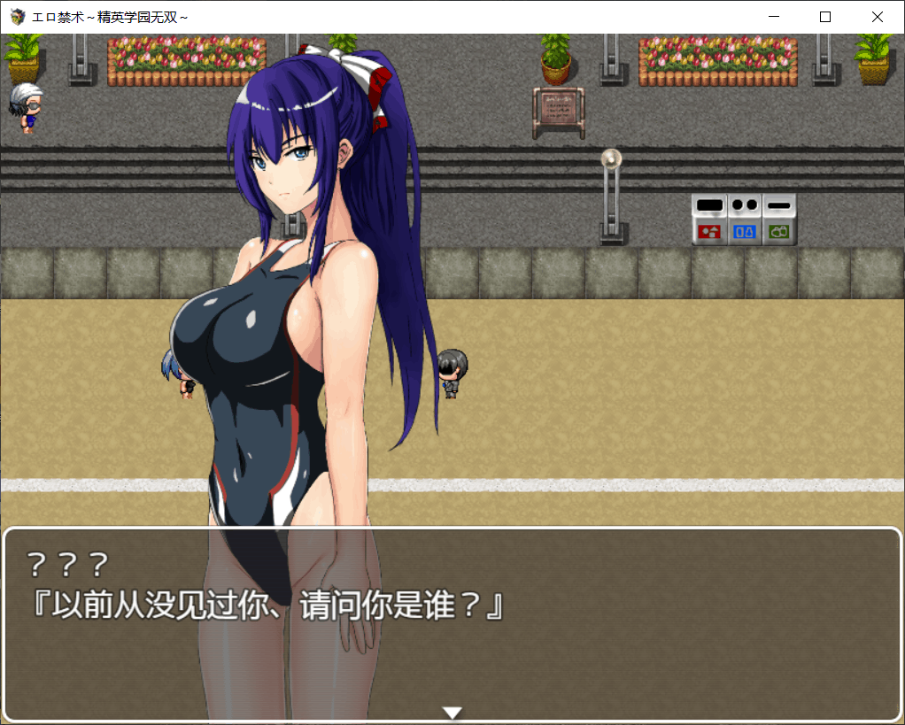 【催眠RPG/汉化/后宫】H禁术~精英学园无双【安卓+PC】完整精翻汉化版【1.2G】
