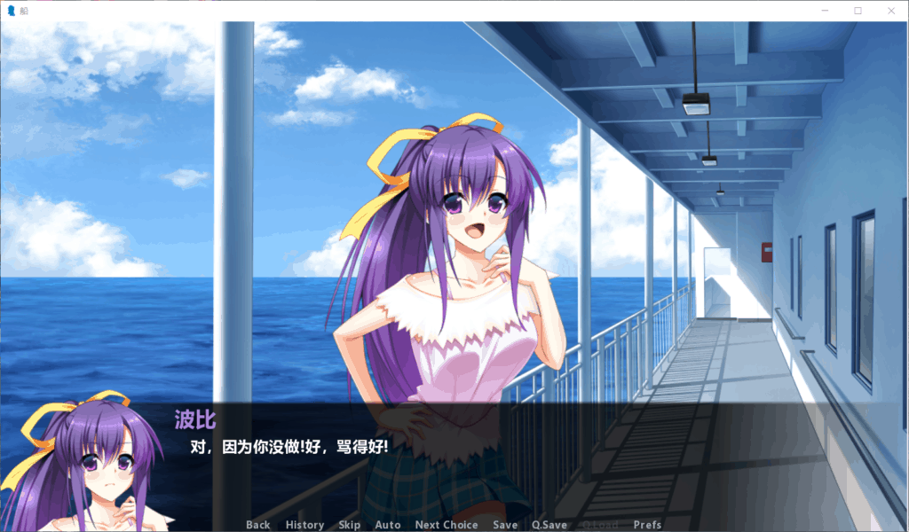 【大作SLG/汉化】船1.1 [BOAT] 精翻汉化完结版+全CG【安卓+PC】【2.9G】