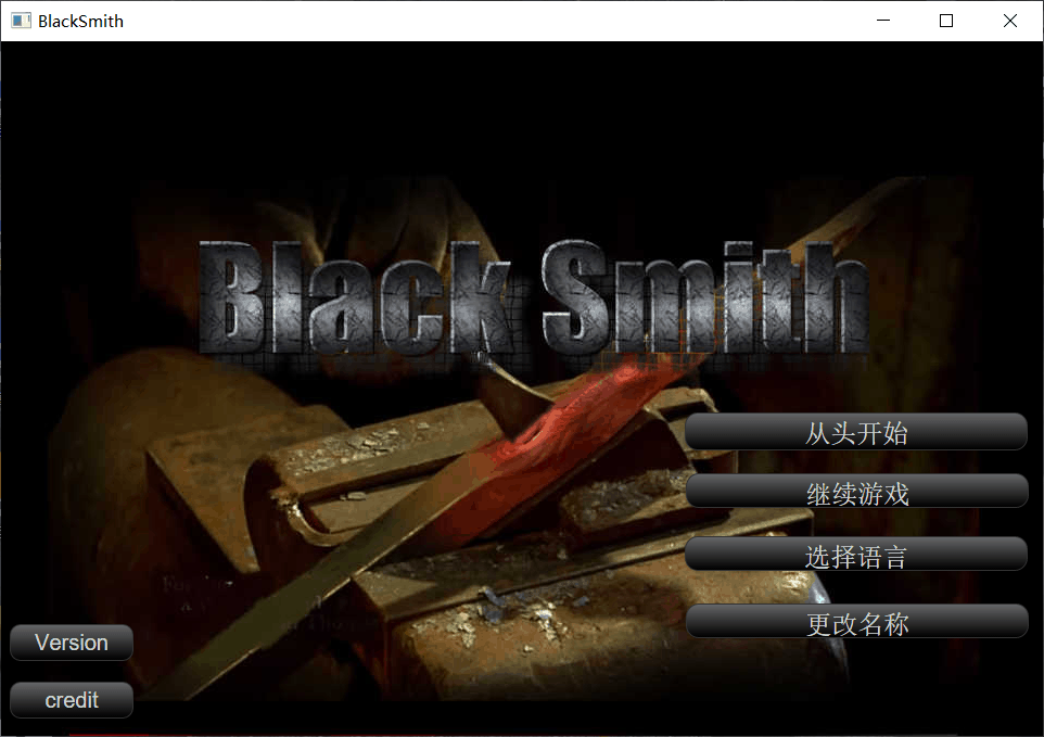 【神奇SLG/中文/全动态】铁匠 Black Smith【安卓+PC】官方中文版【700M】