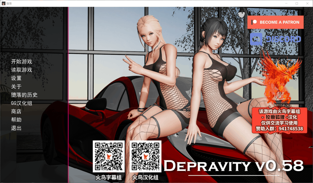 【欧美SLG/汉化/动态】Depravity 堕落 Ver0.58【安卓+PC】精翻汉化版+全CG【更新/5G】