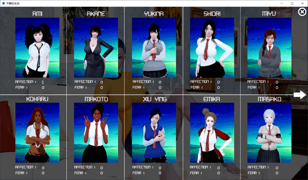 【欧美SLG/汉化/动态/】平静的生活 V0.9【安卓+PC】最新汉化版+全CG【更新/3G】