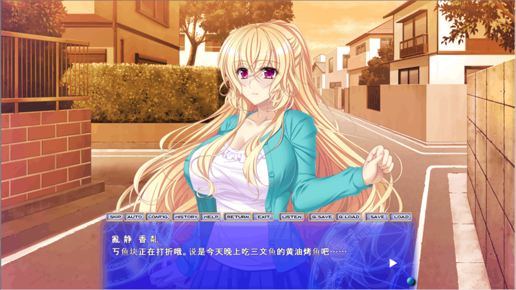 【拔作ADV/汉化/全CV】痴汉电车2~新妻调查官【安卓+PC】云汉化版+CG包【1.4G】