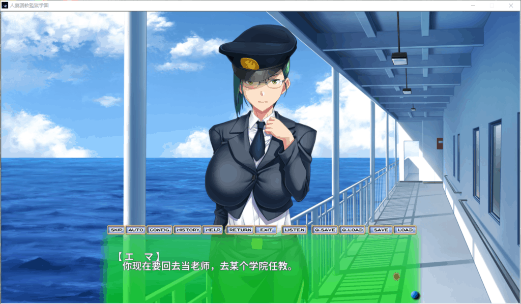 【调教SLG/汉化】人妻调教监狱学园：鬼畜与背叛的崩溃轮回！【安卓+PC】汉化版+全CG【2G】
