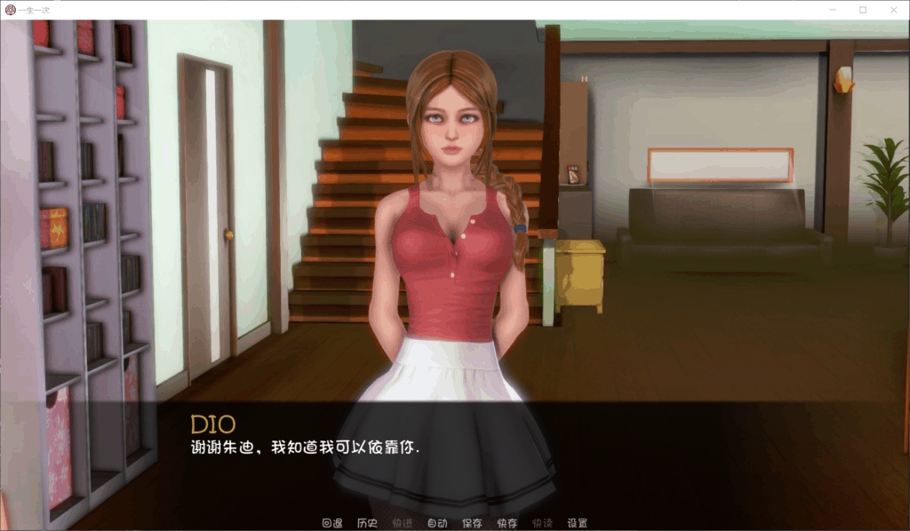【欧美SLG/汉化/动态】一生一次 Ver0.8【安卓+PC】最新汉化版+全CG【更新/6.8G】