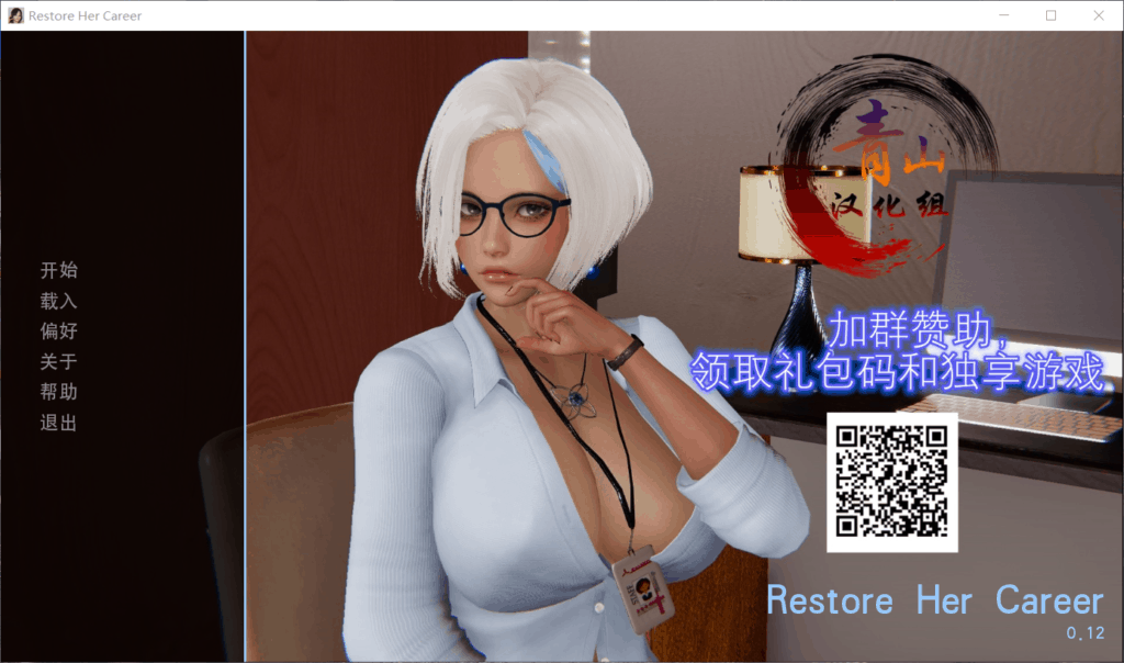 【国风SLG/汉化/动态】重操旧业~拯救模特母亲V1.20【安卓+PC】精翻汉化版【1月更新/6G】