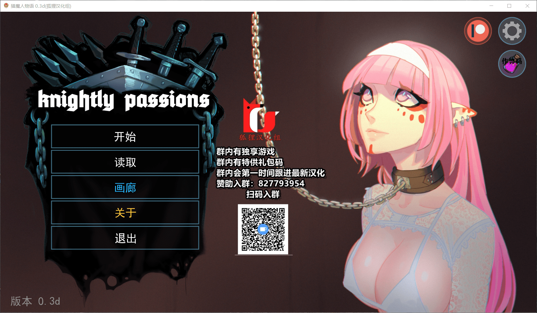 【卡牌战斗SLG/汉化/动态】猎魔人物语【安卓+PC】V0.30d 精翻汉化版【新汉化/1.1G】